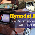 Hyundai Aura Cng Price