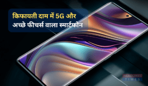 Lava Blaze Curve 5g Price