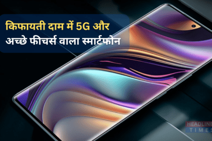 Lava Blaze Curve 5g Price