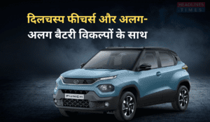 Tata Punch EV Price in India