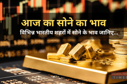 Gold price Today 6 March 2024