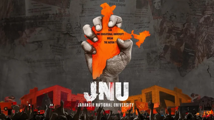 JNU Jahangir National University
