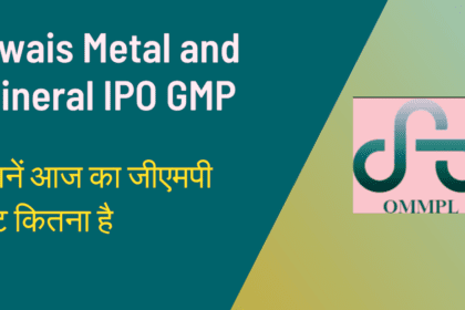 Owais Metal IPO Listing