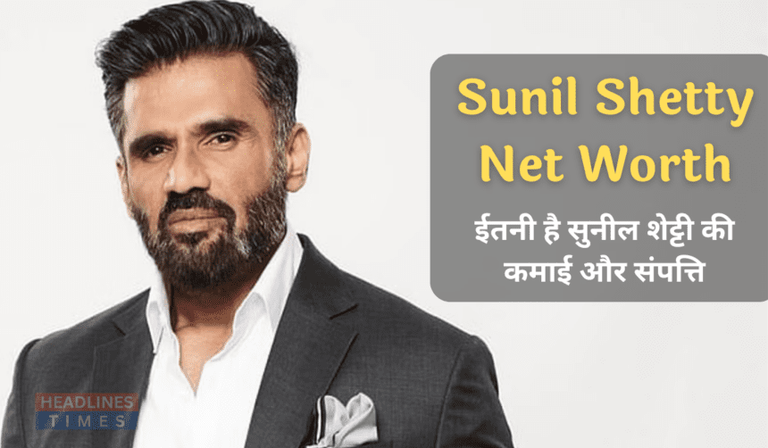 Sunil Shettys Net Worth and Earnings