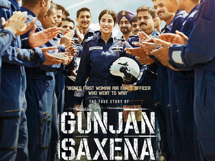 International Womens Day 2024- Gunjan Saxena Movie