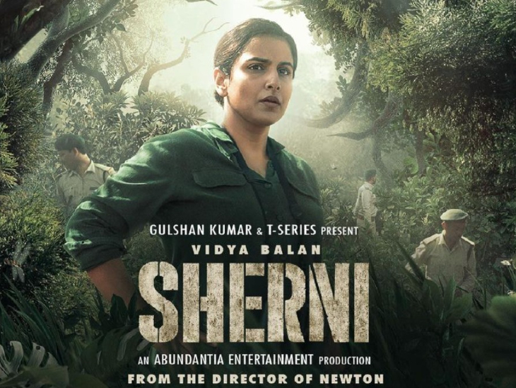 International Womens Day 2024- Sherni Movie